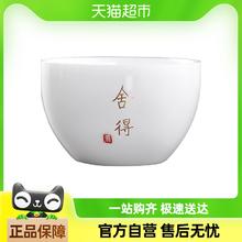 88VIP会员：唐丰 白瓷品茗杯家用功夫喝茶茶杯羊脂玉描金主人杯个人杯单杯茶盏