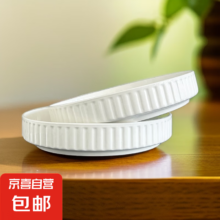 8英寸纯白美式竖纹盘 2只