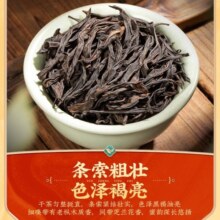 中广德盛凤凰单枞黄枝香新茶正宗凹富后大乌叶单丛茶栀子香高山乌龙茶 【典藏品质】黄枝香 200g*1罐