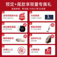 西屋（Westinghouse） S610按摩椅家用太空舱全身按摩沙发全自动揉捏2025十大品牌排名中医养生颈椎肩颈腰老人生日礼物 冰川白【按摩怕痛选它】