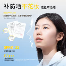 美诺 MENOW 防晒粉饼蜜散粉定妆持久补妆遮瑕不脱干湿两用