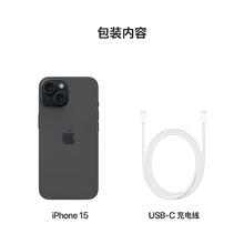 苹果 Apple iPhone 15 5G手机 256GB 黑色5071.01元