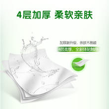 限移动端、京东百亿补贴：心相印 茶语丝享 卷纸 4层140g12卷