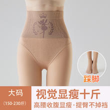 帕兰诱惑 Palarn 帕兰诱惑 女士光腿神器打底裤 PL1115141502