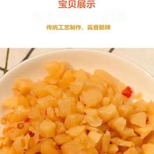 北极源 North resource 麻辣萝卜干15g*20袋 开胃即食泡菜腌菜酱菜下饭菜萝卜丁航空配餐袋装