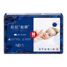 好奇 屁屁“面膜”系列 纸尿裤 NB4片