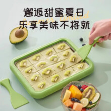 多功能免插电炒冰炒酸奶机
