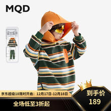 马骑顿 童装男童套装2024秋季摇粒绒儿童卫衣帅气时髦 墨绿 130
