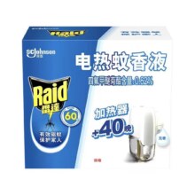 临期：雷达 电热蚊香液1器+40晚（26/1/2）