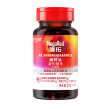 MegaRed脉拓纯南极mini磷虾油 epa高纯度深海鱼油升级 omega-3磷脂30粒