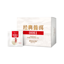 京东百亿补贴：澜沧古茶 经典0081云南普洱熟普16片128g
