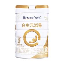 合生元 派星系列 婴儿奶粉 国行版