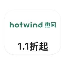 促销活动：唯品会 热风HotWind 多产品线断码捡漏