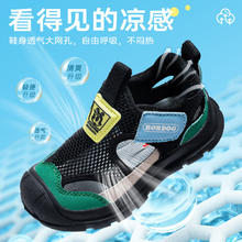 巴布豆 特价清仓 中大童软底运动凉鞋 多色可选