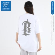 拍3件 真维斯纯棉短袖共3件
