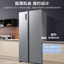国家补贴：三星 SAMSUNG 516L双开门超薄冰箱 RS52B3000M9/SC