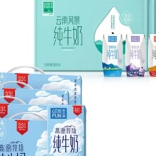雪兰 心花怒FUN 全脂纯牛奶组合装 200g*10盒*6箱(3.3乳蛋白*4箱+3.6乳蛋白*2箱)
