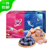 微信小程序、plus会员：京鲜生 智利西梅1斤+云南蓝莓12盒15mm+ 125g/盒+凑单