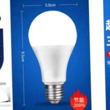 直播限时价：超亮led灯泡e27螺口家用白光暖光护眼照明3W5W7W9W12瓦球泡节能灯 超亮【5W】好灯好质量 白光1支装