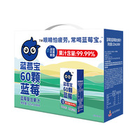 福兰农庄 Farmerland 蓝莓宝复合果汁125ml*16盒