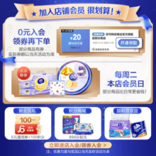 维达（Vinda）厨房用纸 厨房纸加厚吸水吸油纸巾厨房家庭装 2层 80抽*8包