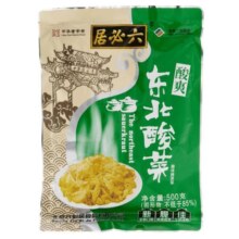 六必居酸菜乳酸菌切丝酸菜袋装东北产地酸菜饺子猪肉酸菜馅炖粉条