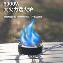 WAILAMHK 户外猛火便携三头炉 V3猛火分体炉