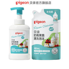 贝亲 奶瓶清洗剂 果蔬清洁剂 A类国标可洗果蔬 去农残 99.9%抑菌 促销装500ml+480ml