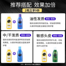法国BVZIP洗发水控油蓬松去屑止痒洗发露二硫化硒洗头水官方正品