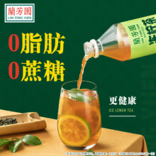 兰芳园0蔗糖港式冻柠茶饮料500ml*12瓶 低糖柠檬茶囤货装饮料整箱