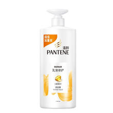 潘婷 乳液修护洗发露 1kg*1瓶