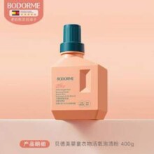 Bodcrme 贝德美 婴童衣物活氧泡渍粉400g