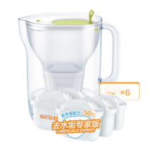 碧然德（brita）设计师滤水壶家用净水去水垢过滤滤芯套装 设计师绿+专家版滤芯5枚