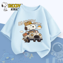 SNOOPY 男女儿童100%纯棉体恤