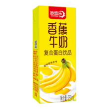 妙悠乐香蕉牛奶营养早餐网红饮料250ml整箱 10盒