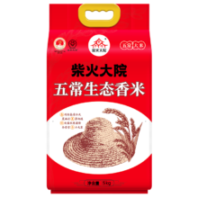 柴火大院 当季新米 五常生态香米 5kg