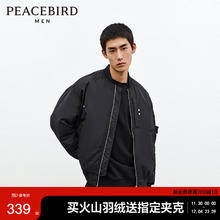 太平鸟 男装飞行员夹克春美式复古宽松外套新复古回潮 黑色1 S
