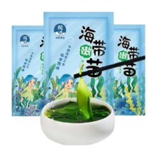 闽峡霞浦盐渍海带苗400g*5包特级新鲜嫩幼苗芽非海带头丝火锅凉拌
