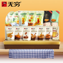 无穷农场 小翅/鹌鹑蛋/鸡脖/鸭脖等休闲零食 任选4件