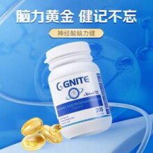 美国原装进口，GNITE 神经酸脑力健200粒