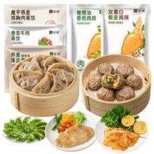 睿澳 香菜牛肉/魔芋泡菜/魔芋槐花/魔芋鸡胸肉蒸饺 200g*5件 共1kg新低19.9元包邮（3.98元/件）