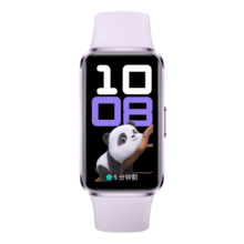 华为（HUAWEI）手环10 标准版