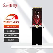 幻隐 NVMe 2242 M.2固态硬盘 128GB PCIe3.064.9元（多人团）