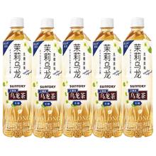 三得利 无糖乌龙茶饮料 500ml*15瓶