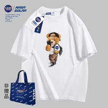 任选4件 NASASOLAR联名夏季短袖T恤M6