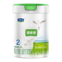 君乐宝(JUNLEBAO)臻唯爱2段较大婴儿配方羊奶粉(6-12月龄)800g