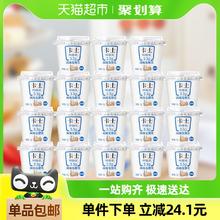 卡士 酸奶原味鲜酪乳3.3g优质乳蛋白100g*18杯益生菌风味发酵乳