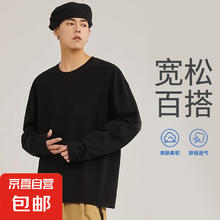 大牌 男士长袖T恤 同厂直发 精梳棉 黑色 4XL