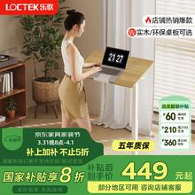 乐歌 床边桌升降床上电脑桌可移动适宜家用茶几可翻版T04pro原木色 原木色|气动升降|隐藏万向轮