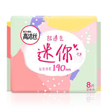 高洁丝 卫生巾棉柔组合（任选3件）